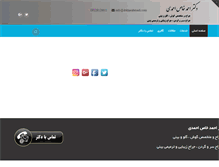 Tablet Screenshot of drkhasahmadi.com